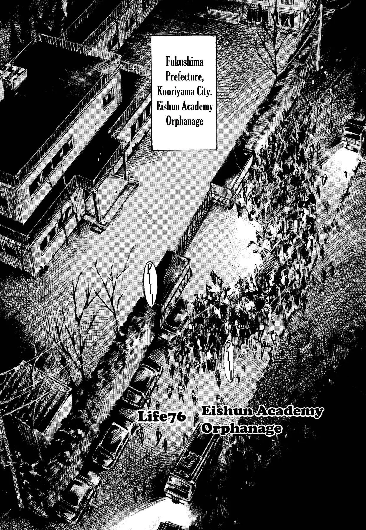 Hito Hitori Futari Chapter 76 2